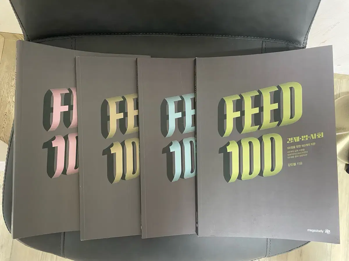 2025 강민철 FEED100 인문철학 / 경제법사회 / 과학기술 /문학